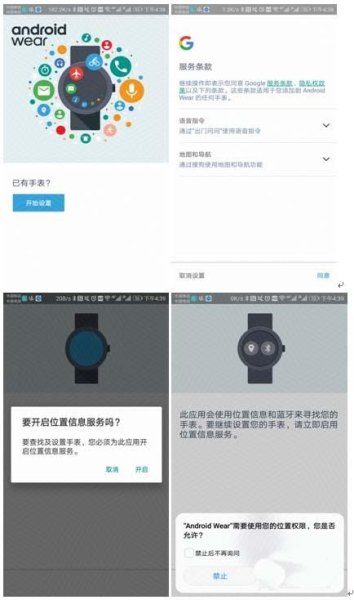 watch乘车码怎么设置？