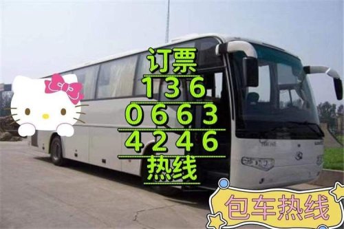 长途大巴车票学生半价吗？