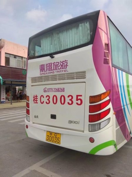 大巴是什么意思？