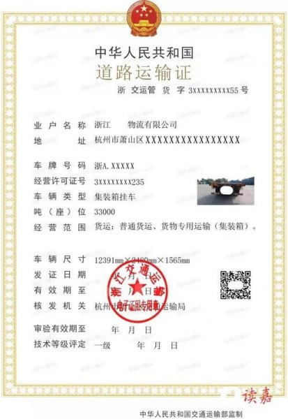 如何办理客运资格证？