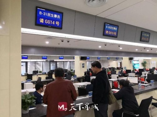 济南政务服务大厅几点上班? 济南政务服务大厅几点上班?