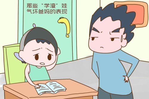家里有上小学的宝妈宝爸们，你们说是三年级重要还是四年级重要？