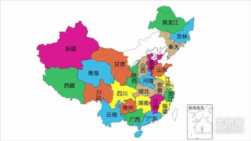 中国有多少区级市? 中国有多少区级市?