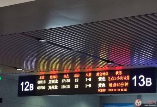 坐高铁经典句子？