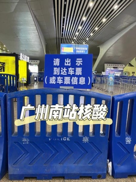 广州南人工售票厅是24小时吗？