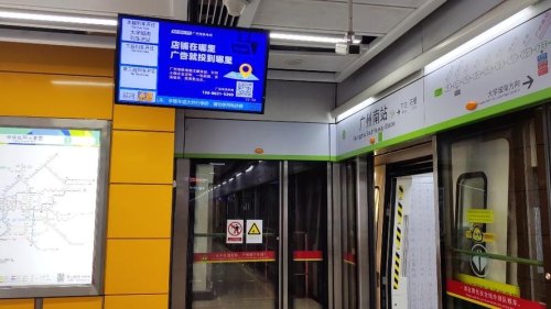 广州南站7号线停运了吗？