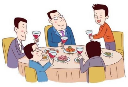 吃饭喝酒礼仪？