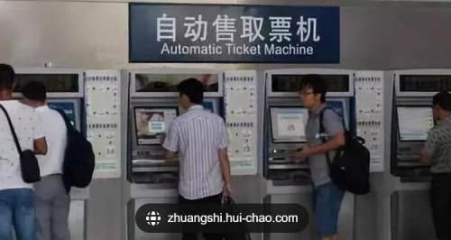 网上购票怎么过检票口？