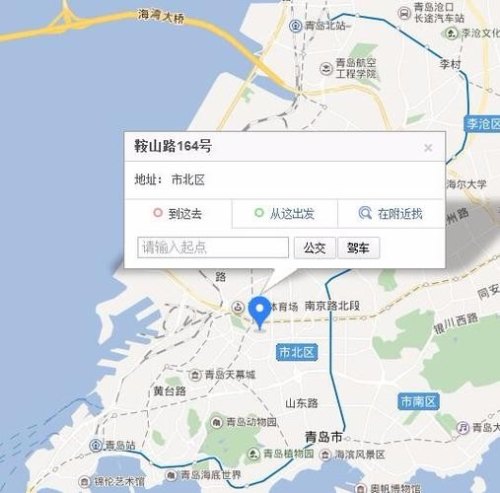 离崂山区最近的火车站？
