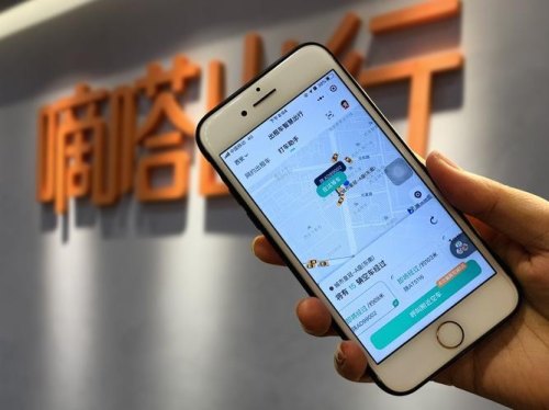 嘀嗒拼车靠谱吗? 嘀嗒拼车靠谱吗?