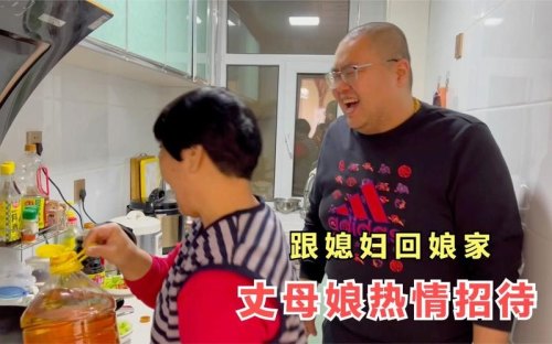 娘家人去姑爷家叫什么？