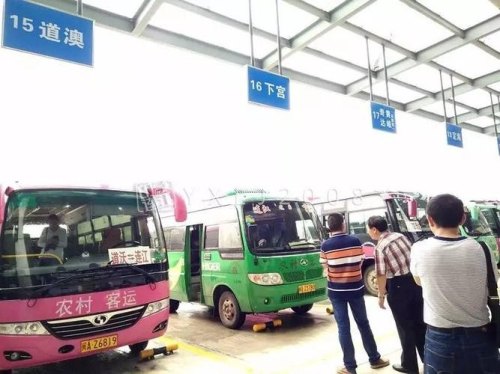 请问连江汔车站到定海有发车吗？