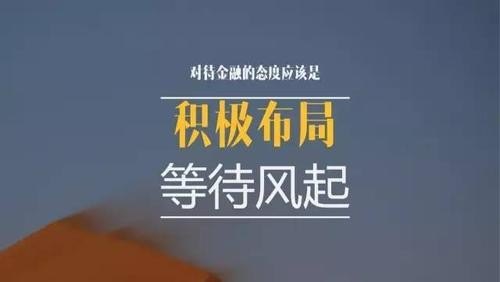 下一个风口会是什么行业？