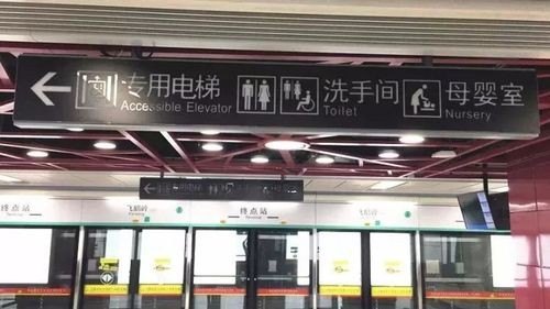 1号线地铁广州哪个站有厕所？