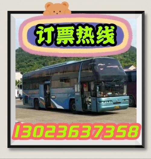 十一期间，郑州汽车总站开通直通长葛豪华大巴, 你怎么看？