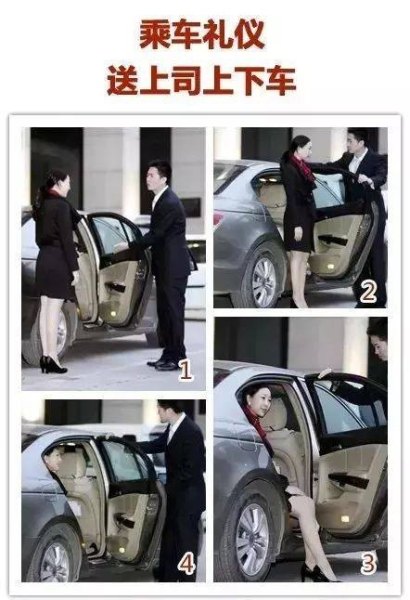 正确的上下车基本礼仪是怎样？
