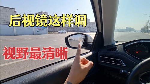 为什么汽车后视镜有盲区？