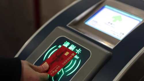 青岛荣军卡乘坐地铁消费明细？