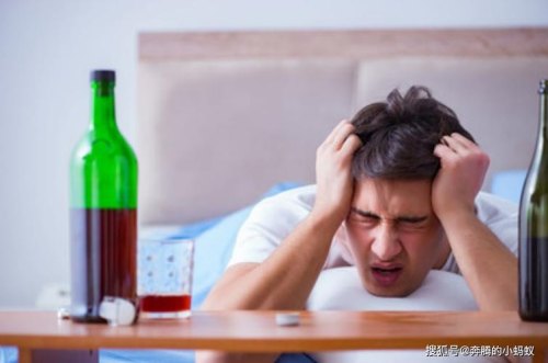 为什么喝完酒去洗澡后发现人很难受，很虚脱？