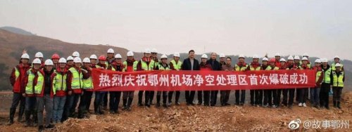 鄂州顺丰机场的建设，对于鄂州人有什么影响？