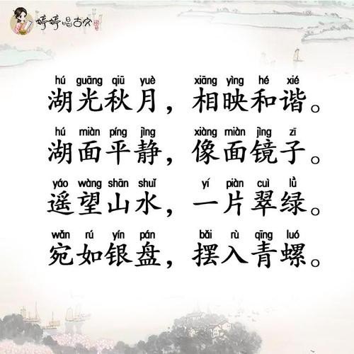 一什么翠绿填词？