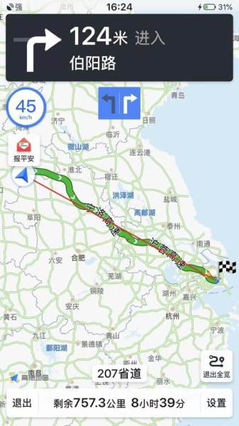 800公里算长途吗？