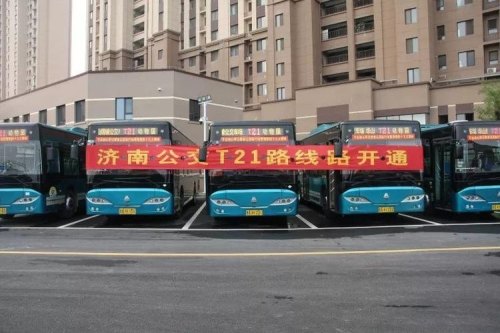 山东一卡通在济南坐公交车能享受八折优惠和换乘六折优惠吗？
