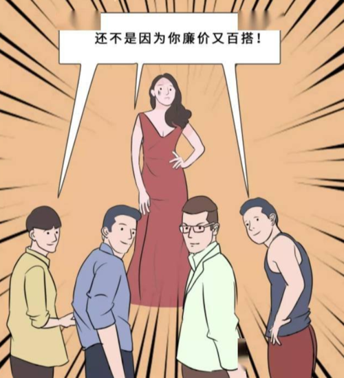 你见过最毁三观的事情是什么？