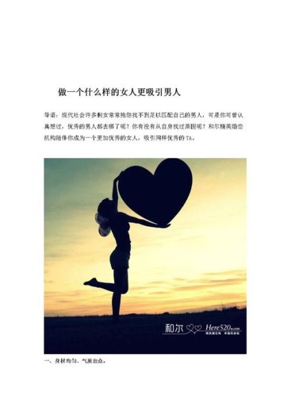 一个男人可以为一个女人疯狂到什么地步？