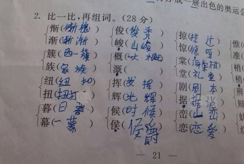 场‘的组词？