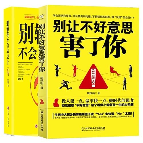 不会不要什么意思？