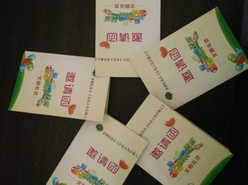 请朋友来家里做客简单邀请短语？