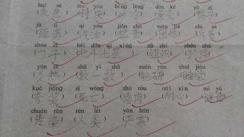场可以组什么词语？
