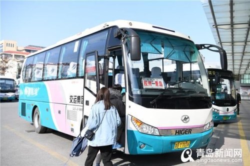 青岛有几个长途汽车站？