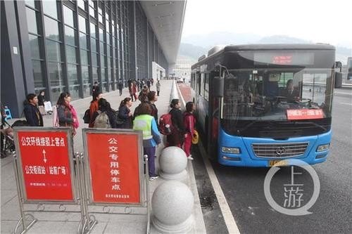 如何乘坐重庆公交车？