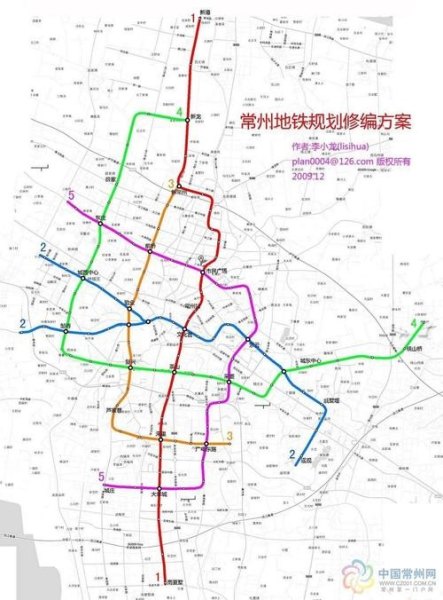 常州地铁乘坐规定？