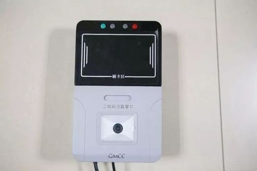 医保卡刷公交怎么刷？