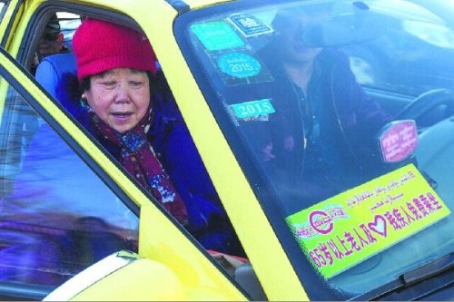 80岁乘车规定？