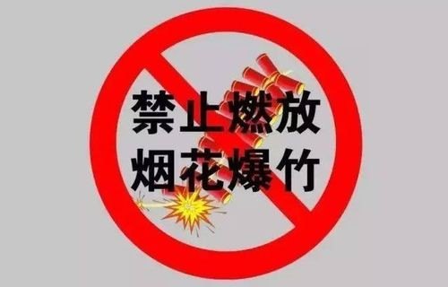 漳州鞭炮燃放规定？