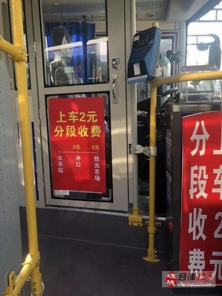 上了无人售票公交车，身上没有零钱你愿意投100元吗？