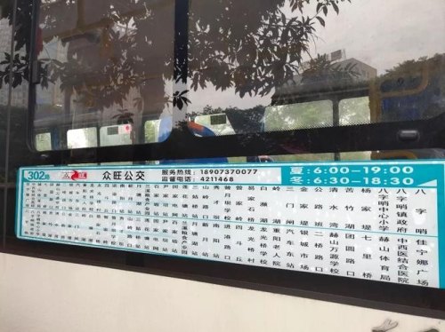 60路公交车多长时间一趟? 60路公交车多长时间一趟?