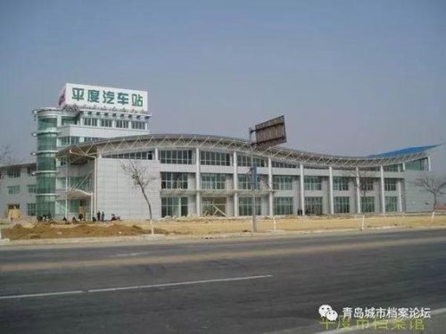平度汽车总站新址？