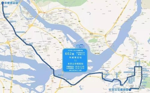 长乐市区到福州站公交路线？