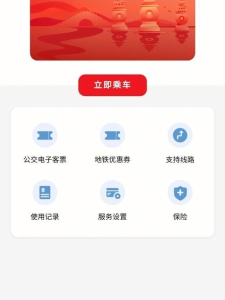 2023年郑州云闪付坐公交有优惠吗？