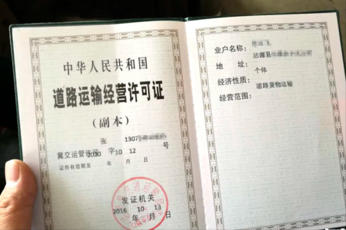 办营运证对车辆有什么要求？