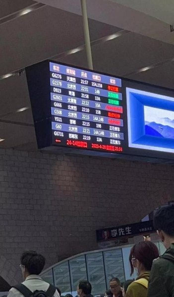 高铁为什么晚点一个小时? 高铁为什么晚点一个小时?