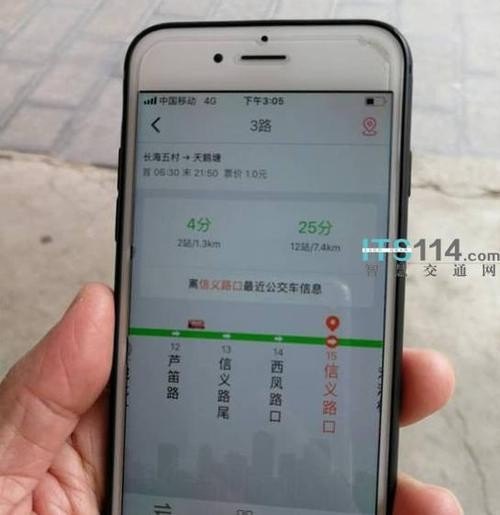 为什么手机上看不到实时公交车？