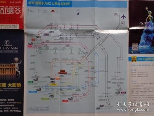 北京双层观光巴士乘坐指南？