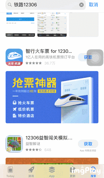 12306高铁地铁公交一卡通几人可用? 12306高铁地铁公交一卡通几人可用?