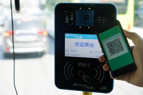 乘车码怎么刷全程？